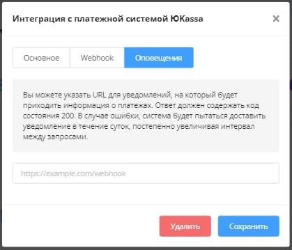 ЮKassa бот